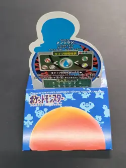 Pokemon Vintage 1997 Jpn Slide Up Tentacool Menokurage Bandai Pocket Monsters - Image 2