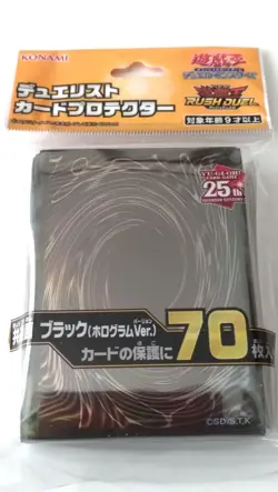 Yu-Gi-Oh Duelist Card Protector Sleeve Common Surface Black (Hologram Ver.) - Image 1