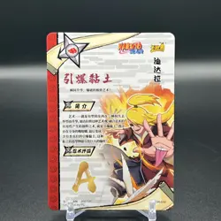 Deidara NR-OR-030 Naruto Kayou Card - Image 2