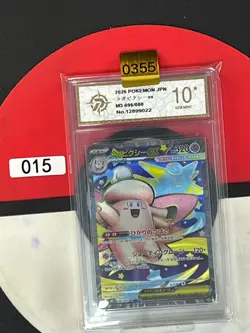 Grade10 Pokemon card M3 096/080 Mega Clefable ex SR Scarlet & Violet Zero - Image 1