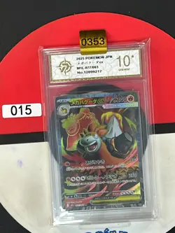 Grade10 Pokemon Card Mega Camerupt ex M1L 077/063 SR Mega Brave Japanese - Image 1