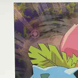 Pokemon Ivysaur #02 Vintage Prism/Holo Style Trading Card Collectible NM 1999 - Image 2