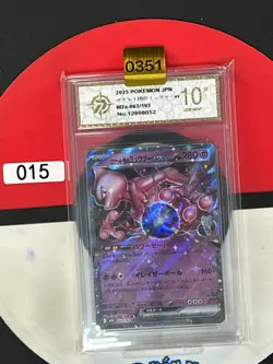 Grade10 Pokemon Card Japanese MEGA Dream ex Team Rocket's Mewtwo ex M2a-063/193 - Image 1