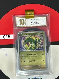 Grade10 Rayquaza M2a 127/193 Pokemon Card Japanese - Image 1