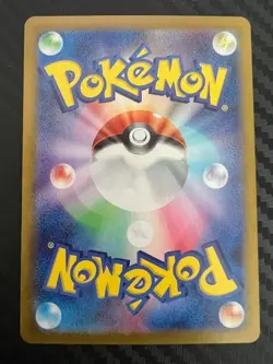 Pokemon TCG Palossand ex 057/106 Super Electric Breaker Japanese US Seller NM - Image 2