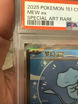 Chinese Bubble Mew ex SAR 191/151 Pokemon 151 CS 2025 SV151 Gem Mint PSA 10 - Image 3