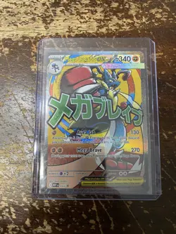 Pokemon TCG Mega Lucario EX 033 Me01 Mega Evolution Promo EX Holo EN 340HP RARE - Image 1