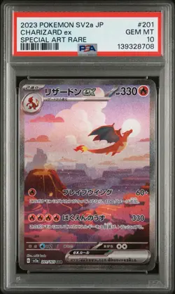2023 POKEMON JAPANESE SV2A-POKEMON 151 SPECIAL ART RARE #201 CHARIZARD EX PSA 10 - Image 1