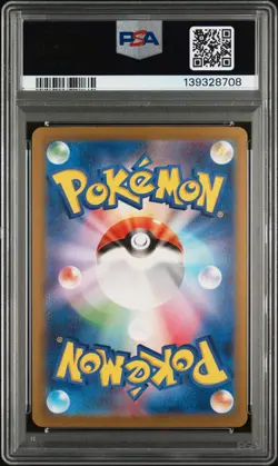 2023 POKEMON JAPANESE SV2A-POKEMON 151 SPECIAL ART RARE #201 CHARIZARD EX PSA 10 - Image 2