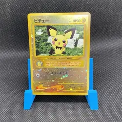 Pokemon TCG Pichu Holo Neo Premium File 2 Japanese Basic HP 30 Ken Sugimori - Image 1