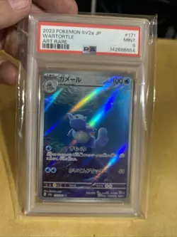 2023 Pokemon Wartortle Art Rare Holo 171/165 • PSA 9 MINT Scarlet Violet 151 JPN - Image 3