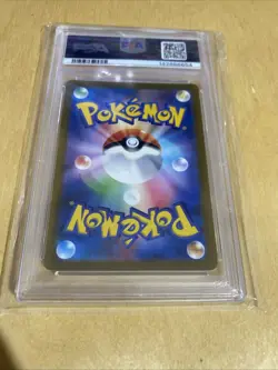 2023 Pokemon Wartortle Art Rare Holo 171/165 • PSA 9 MINT Scarlet Violet 151 JPN - Image 5