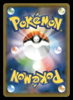 Pikachu 014/055 Night Unison SM9A Japanese LP - Image 3