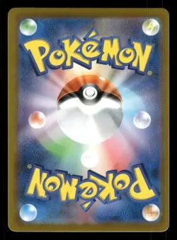 Magikarp 021/071 Pokemon GO s10b Japanese MP - Image 3
