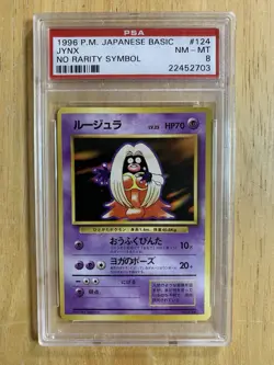 1996 POKEMON BASE SET BANNED ARTWORK NO RARITY SYMBOL #124 JAPANESE JYNX PSA 8 - Image 1