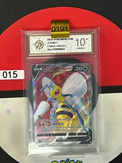 Grade10 Pokemon TCG S-Chinese Beedrill V CS6aC 135/131 SR Holo Single - Image 1
