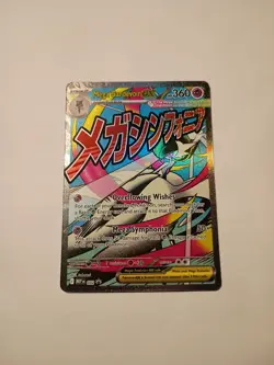 Mega Gardevoir EX 032 Black Star Promo Ascended Heroes Pokemon 2026 - Image 1