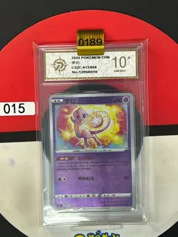 Grade10 Pokemon TCG Chinese Sword & Shield Mew Special CSZC-013 - Image 1