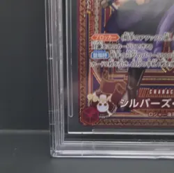 Bandai One Piece Silvers Rayleigh OP09-005 SP Alt Art Holo BGS 10 JP 2025 - Image 3