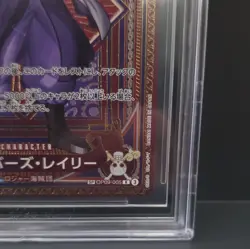 Bandai One Piece Silvers Rayleigh OP09-005 SP Alt Art Holo BGS 10 JP 2025 - Image 4