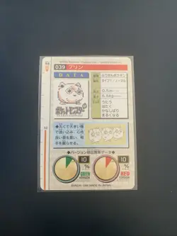 Jigglypuff No. 039 Carddass Pokemon File Monsters Collection Bandai Japanese - Image 2