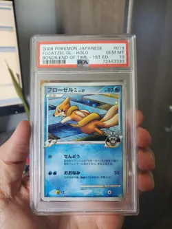 PSA 10 Pokemon Floatzel GL Japanese 2008 Bonds to the End of Time 019 1st Ed - Image 1