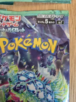 Pokemon Joblot Bundle 13x Stellar Miracle S & V Booster Packs Japanese Sv7 New - Image 4