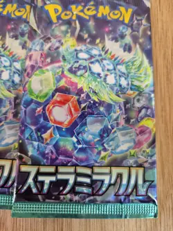 Pokemon Joblot Bundle 13x Stellar Miracle S & V Booster Packs Japanese Sv7 New - Image 5