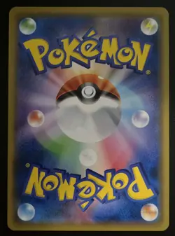 Pikachu 367/SM-P Mewtwo Strikes Back Promo Japanese Pokemon 2019 - Image 2