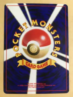 Suicune Pokemon 2000 Neo Premium File 3 Promo Japanese 245 EX+ - Image 2