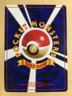 Machamp Pokemon 1998 Holo Vending Masaki Promo Japanese 068 EX - Image 2