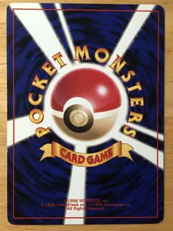 Master Ball Pokemon 1998 Holo Quick Starter Gift Set Japanese TRAINER VG+ - Image 2