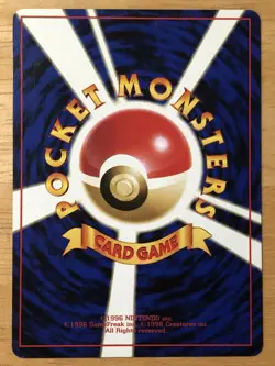 Wartortle Pokemon 1999 Intro Pack Squirtle Deck Japanese 008 3 EX - Image 2