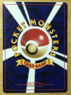 Snorlax Pokemon 1998 Quick Starter Gift Set Japanese 143 EX+ - Image 2