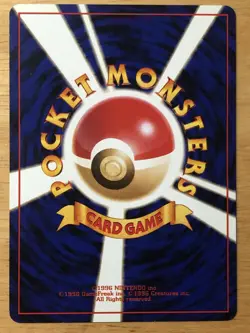 Chansey Pokemon 1998 Quick Starter Gift Set Japanese 113 EX - Image 2