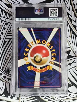 VTG Pokemon Japanese Gym Deck Good Manners Trainer PSA 9 MINT Free Shipping 56 - Image 2