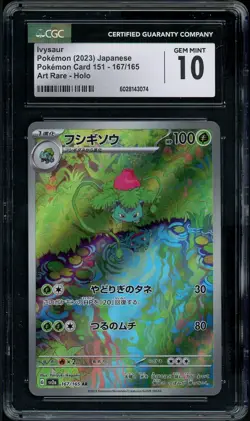 CGC GEM MINT 10 Ivysaur 167/165 Art Rare SV2A Japanese Pokemon 151 TCG - Image 1