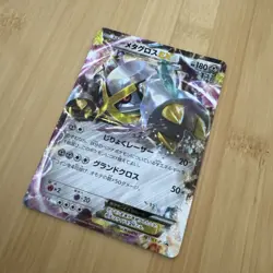 2014 Pokemon Japanese Metagross EX #101/XY-P - Image 2