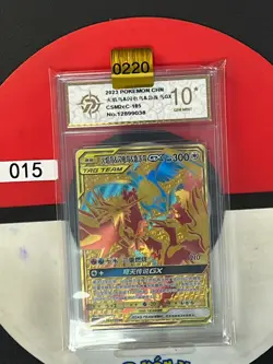 Grade10 Pokemon S-Chinese Sun&Moon CSM2cC-185 UR Gold - Image 1