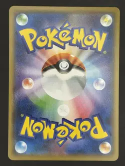 Pokemon Horsea 022/131 GX Starter Decks SMH Japanese - Image 2