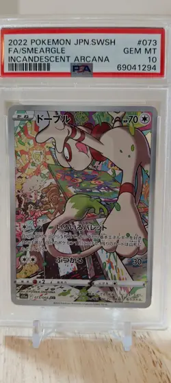 2022 Pokemon JPN Smeargle FA Incandescent Arcana PSA 10 GEM MINT - Image 1