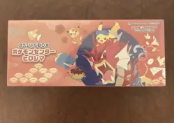 Pokemon Center - Hiroshima Special Box - Japanese - New and Sealed - UK Seller - Image 1