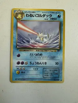 Rocket Gang - LP - Dark Golduck NO. 055 Team Rocket FREE SHIPPING - Image 1