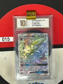 Grade10 Pokemon Simplified Chinese Sylveon GX CSMYC 005/008 - Image 1