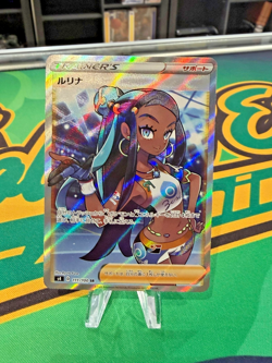 2020 Pokemon Trainer's Nessa 111/100 SR Amazing Volt Tackle Holo (Japanese) NM - Image 1