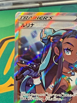 2020 Pokemon Trainer's Nessa 111/100 SR Amazing Volt Tackle Holo (Japanese) NM - Image 3