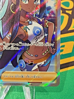 2020 Pokemon Trainer's Nessa 111/100 SR Amazing Volt Tackle Holo (Japanese) NM - Image 5