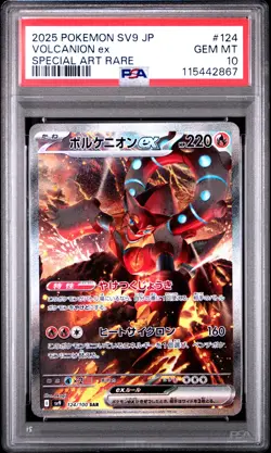 2025 Pokemon Japanese Sv9-Battle Partners #124 Volcanion Ex PSA 10 - Image 1