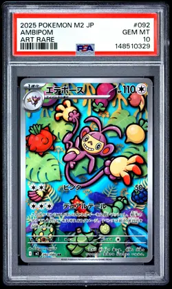 Pokemon Card Ambipom 092 Art Rare PSA 10 M2-inferno X Japanese - Image 1
