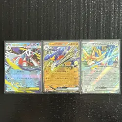 Lot of 3 Pokemon Japanese EX Cards M2A Set – Near Mint – Pack Fresh - Image 1